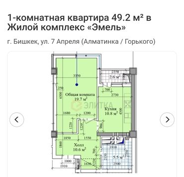 Продажа участков: 1 комната, 50 м², Элитка, 11 этаж, ПСО (под самоотделку)