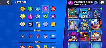 ps plus: Продам игровой аккаунт Brawl Stars. Основное: - Трофеи: 47 031 - Путь — 6
