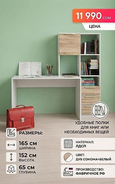 table study: Парты на заказ — 1