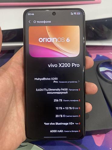 Vivo: Vivo X200 Pro, Б/у, 256 ГБ, цвет - Черный, 2 SIM — 6