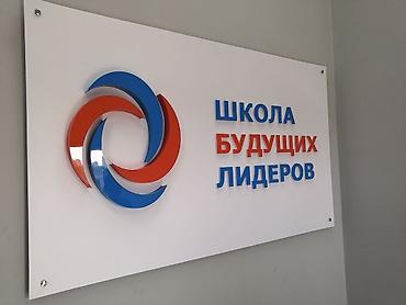3d буквы: | Объемные буквы, | Разработка дизайна — 6