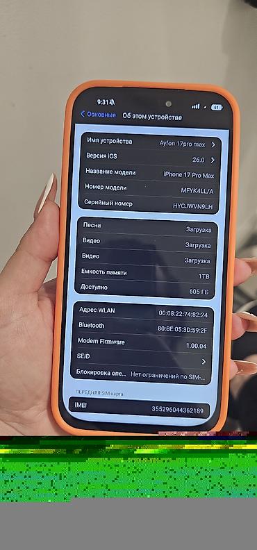 14 pro max 1tb: IPhone 17 Pro Max, 1 TB, Narıncı — 4