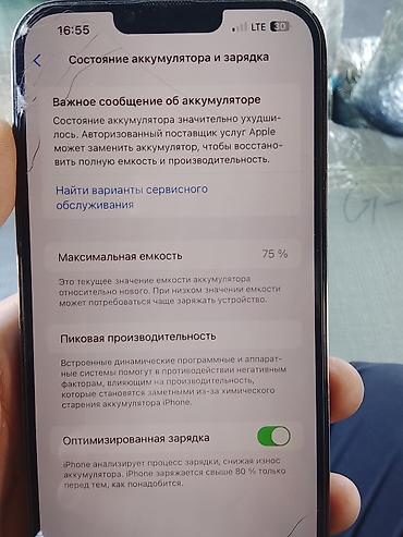 note 13 pro plus: IPhone 13 Pro, зелёный цвет (Alpine Green). Ключевые особенности: - — 6