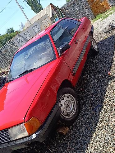 лак авто: Audi 100: 1997 г., Седан — 4