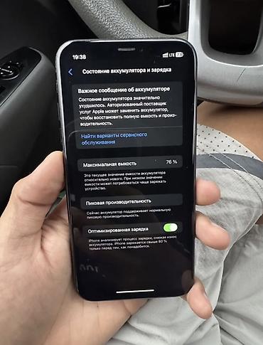 IPhone Xr, Б/у, 64 ГБ, Черный, Кабель, 76 % at lalafo.kg — 3 IPhone Xr, Б/у, 64 ГБ, Черный, Кабель, 76 % — 3