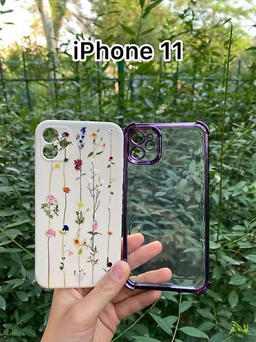 aiphone 15: Большой выбор чехлов на iPhone 11 / 12 / 13 / 14 / 15 (Новые) Цена — 3