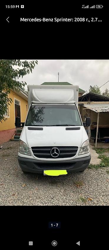 электрический мото: Mercedes-Benz Спринтер: 2008 г., 2.7 л, Механика, Дизель, Бус — 4