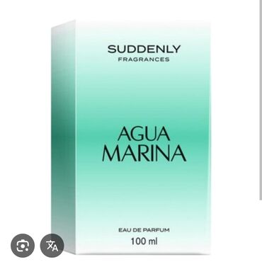 Парфюмерия: Новые духи женские eau de perfume Aqua marine 100мл. оригинал