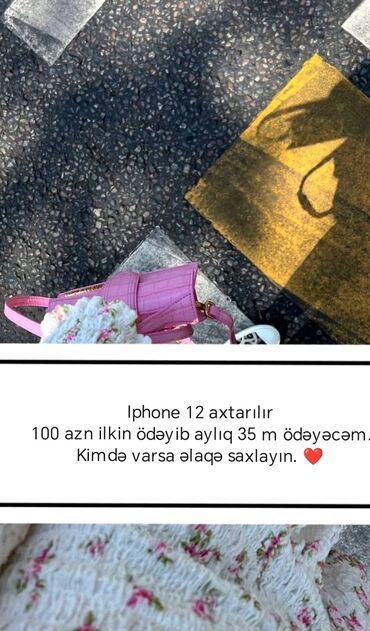iphone x продажа: IPhone 12