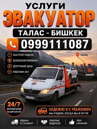 жак бу: Көтөргүсү менен, Жарым-жартылай жүктөөсү менен, Манипулятору менен — 1