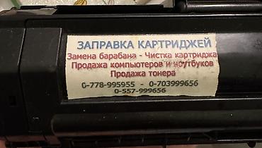 Принтеры: Лазерное МФУ Samsung Xpress M2070W. - Устройство «3-в-1»: печать — 10