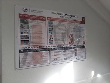 оформление класса: | Вывески, Таблички, Объемные буквы, | Монтаж, Разработка дизайна, Снятие размеров — 7