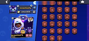 Другие игры и приставки: Игровой аккаунт Brawl Stars - Профиль: ник KG:КЫТМЫР, уровень профиля — 2