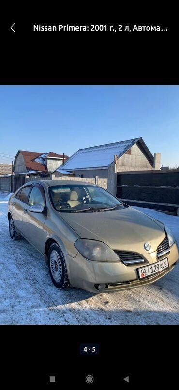 Nissan: Nissan Primera: 2001 г., 2 л, Вариатор, Газ, Седан