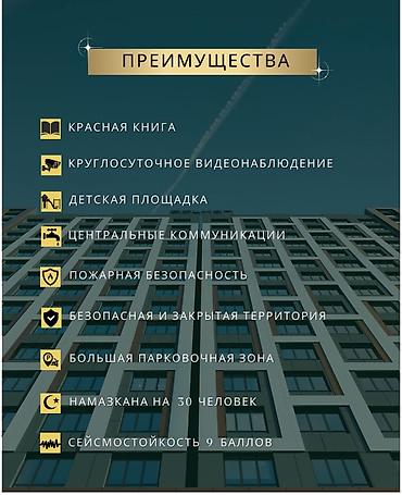 айни 73: 2 комнаты, 73 м², Элитка, 13 этаж — 3