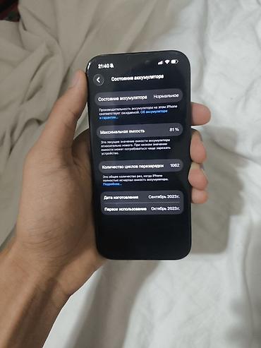 black: IPhone 15 Pro, цвет Black Titanium (чёрный титан). 128гб — 3