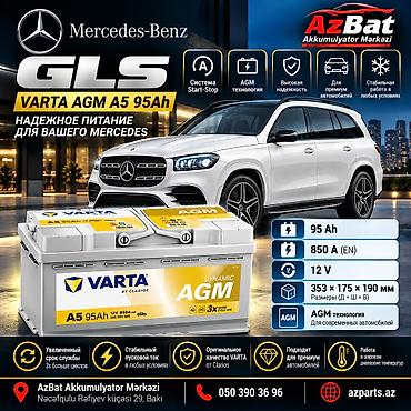Varta, 95 ah, Orijinal, Almaniya, Yeni