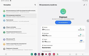 Планшеты: Планшет, Samsung, память 512 ГБ, 12" - 13", 4G (LTE), Новый, Классический цвет - Черный — 11