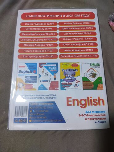 Testlər: Riyaziyyat Testlər 8-ci sinif, DİM, 1-ci hissə, 2023 il -da lalafo.az — 2 Testlər: Riyaziyyat Testlər 8-ci sinif, DİM, 1-ci hissə, 2023 il — 2