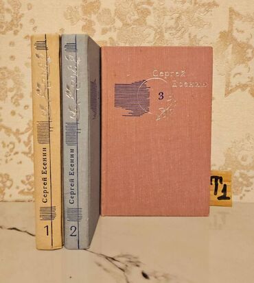 Bədii ədəbiyyat: 1 ədədi-1.5! Keyfiyyətli Kitablar Ucuz Qiymətə! 📸 Bütün kitabların — 8