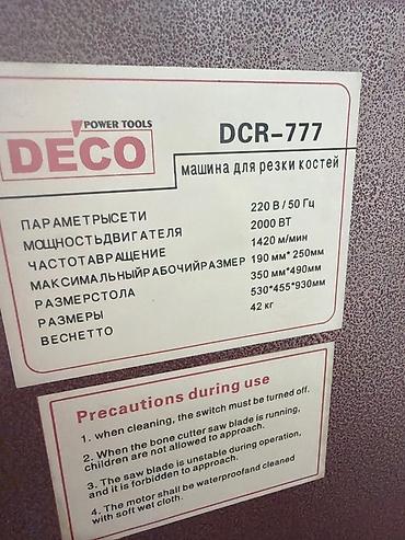 Өндүрүш үчүн жабдуулар: Машина для резки костей DECO DCR-777 / DCR-888 Профессиональный — 2