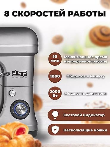 Блендеры, комбайны, миксеры: Блендер, миксер, Новый, Платная доставка, Бесплатная доставка — 6