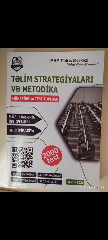 kurikulum pdf 2019 in Azərbaycan | KITABLAR, JURNALLAR, CD, DVD: Kurikulum kitabı həm nəzəriyyə,həm test-10₼Əlavə məlumat üçün YAza