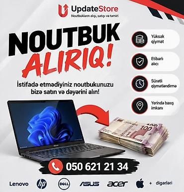 Скупка компьютеров и ноутбуков: Xidmət: Noutbuk alışı UpdateStore noutbukların alışı, satışı və — 1
