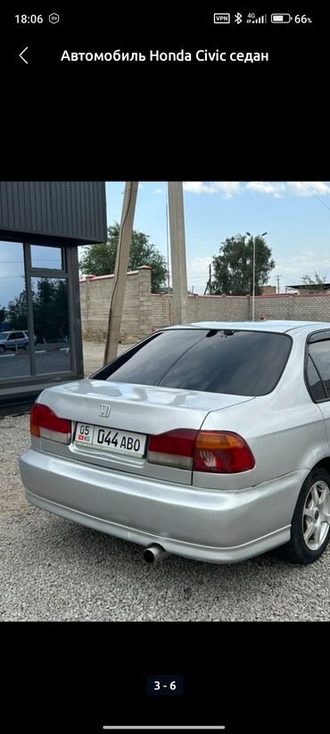малометражки машины купить: Honda Civic: 2000 г., 1.5 л, Автомат, Седан