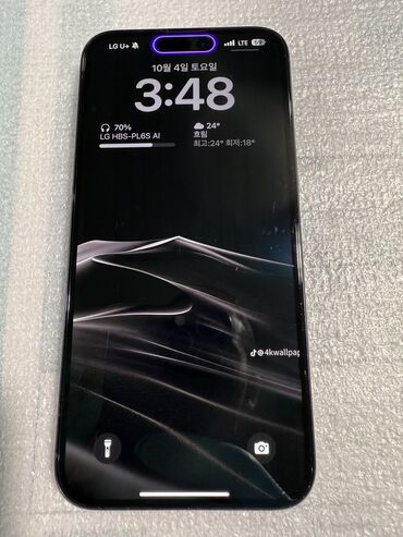 стиральные машинка: IPhone 15 Pro Max, Колдонулган, 256 ГБ, Ак, Куту, 98 %