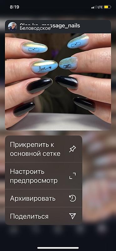 обувь деми: Покрытие гель лаком, Выравнивание, Гель лак, шеллак, Педикюр, Маникюр, Консультация — 2