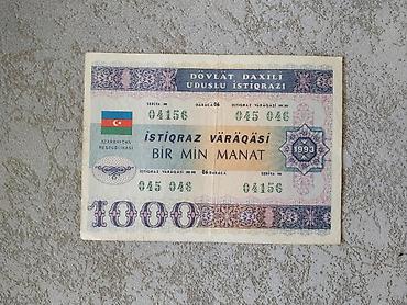 1993: 1993 -cü ile aid olan istiqraz vereqesi — 1