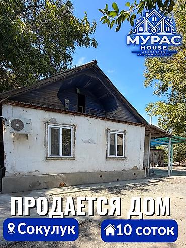 4 комнаты, 69 м², Гавриловка, Собственник