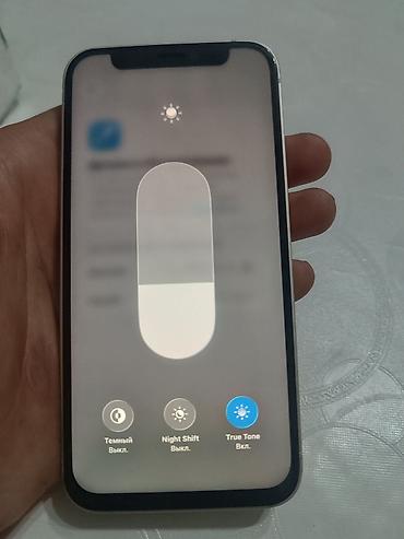 Apple iPhone: IPhone 12 mini, Б/у, 64 ГБ, Белый, Зарядное устройство, 98 % — 10