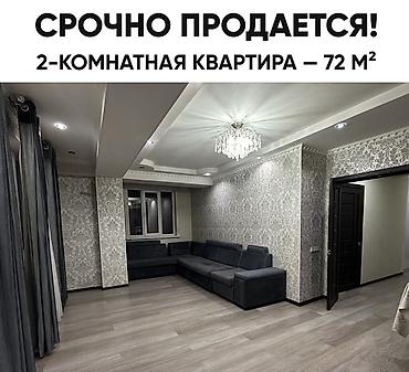 2 комнаты, 72 м², Политех Элитка, 2 этаж, Свежий ремонт