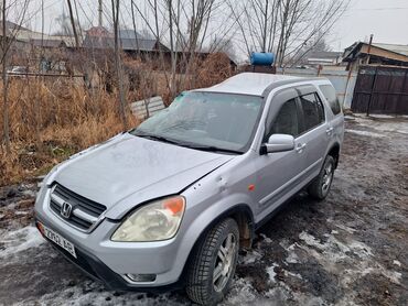 авто тряпка: Honda CR-V: 2003 г., 2 л, Автомат, Бензин, Внедорожник