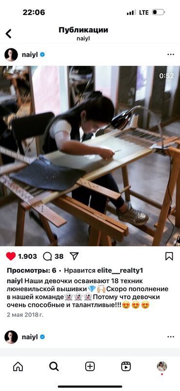 схемы плетения из бисера: Продаются станки для люневильской и других вышивок . Привозили из