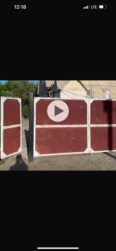 светильник потолочный с bluetooth: Ачылма дарбазалар Темир
