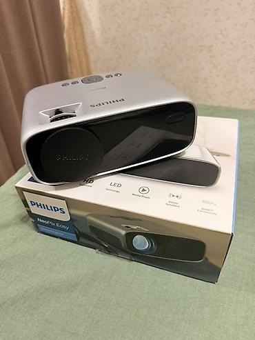 cd disk: Проектор Philips NeoPix Easy (Home Projector) - LED‑технология — 1