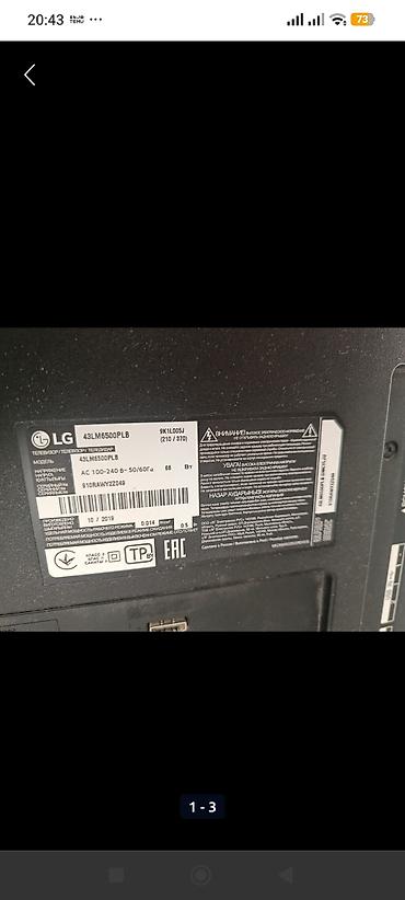lg uhd tv 108 cm43: Lg smart 109 ekran. sadece ekrani sinib — 2