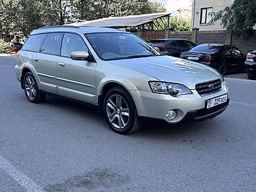 outback 2005: Subaru Outback: 2004 г., 3 л, Автомат, Бензин, Универсал — 1