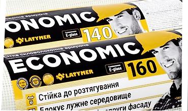 şüşə yunu: ECONOMIC 160 şüşə lifli suvaq şəbəkəsidir. Gips mesh 5x6 mm mesh — 2