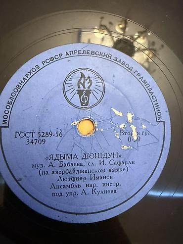 İncəsənət və kolleksiyalar: Vinil qrammofon plastinkası – “Melodiya” (Aprelevskiy zavodu) - — 2