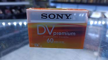 Другая аудиотехника: DVD RE DVD R CD R CD RW VIDEO KASET AUDIO KASET H8 VIDEO 45 FLASH 4GB — 3