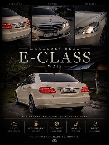 srv 3: Mercedes-Benz E-Class: 2013 г., Автомат, Дизель — 2