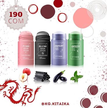 Подарки и сувениры: Нужные товары для вашего дома. Спешите! Количество ограниченно! Заказ — 10