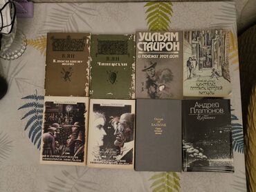 Bədii ədəbiyyat: А. Дюма, А. К. Дойл, Жюль Верн, О. Бальзак, Ч. Диккенс и др Выдача — 4