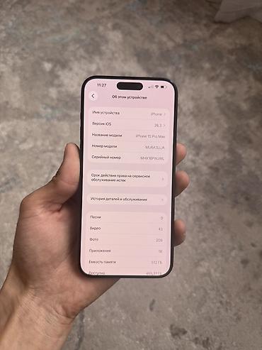 Apple iPhone: IPhone 15 Pro Max, 512 ГБ, Black Titanium at lalafo.kg — 6 Apple iPhone: IPhone 15 Pro Max, 512 ГБ, Black Titanium — 6
