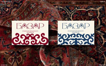 Графические дизайнеры: Графический дизайнер — 3