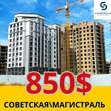 Продажа квартир: 3 комнаты, 105 м², Элитка, 8 этаж, ПСО (под самоотделку)